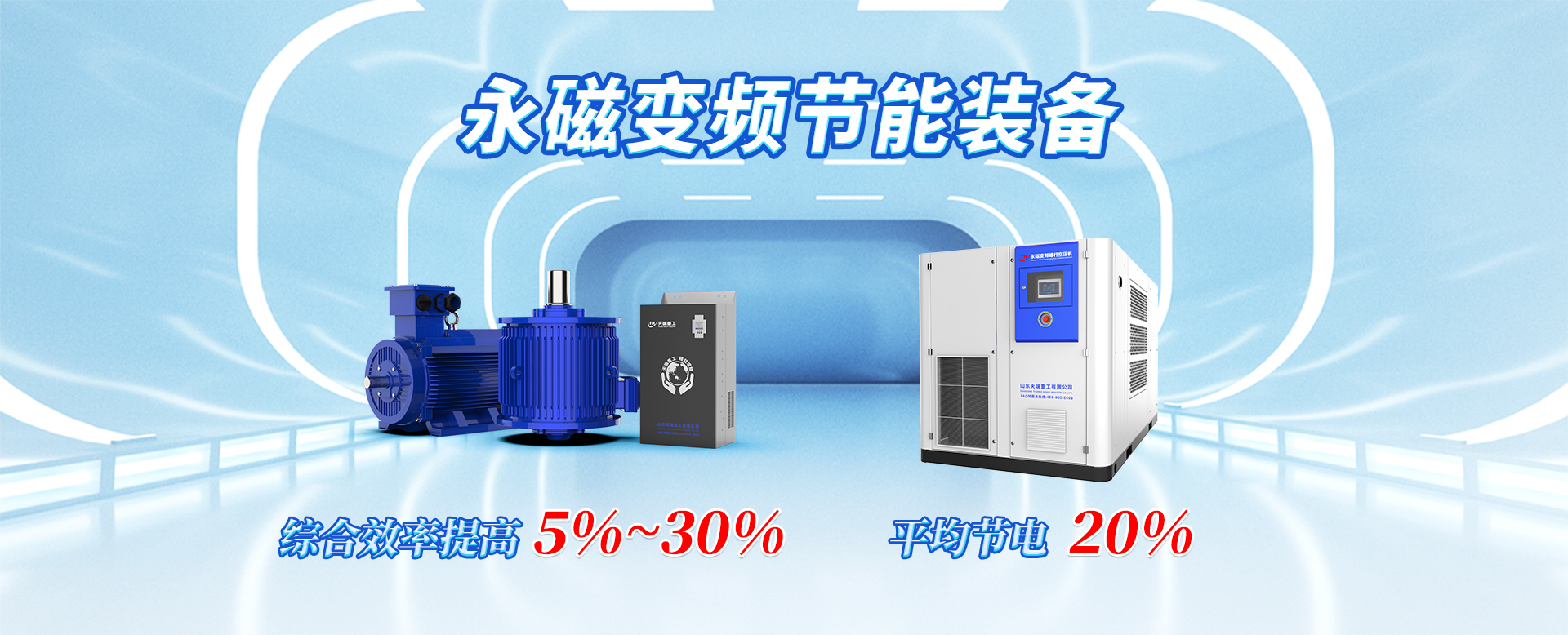 曲阜市利得泡塑有限公司