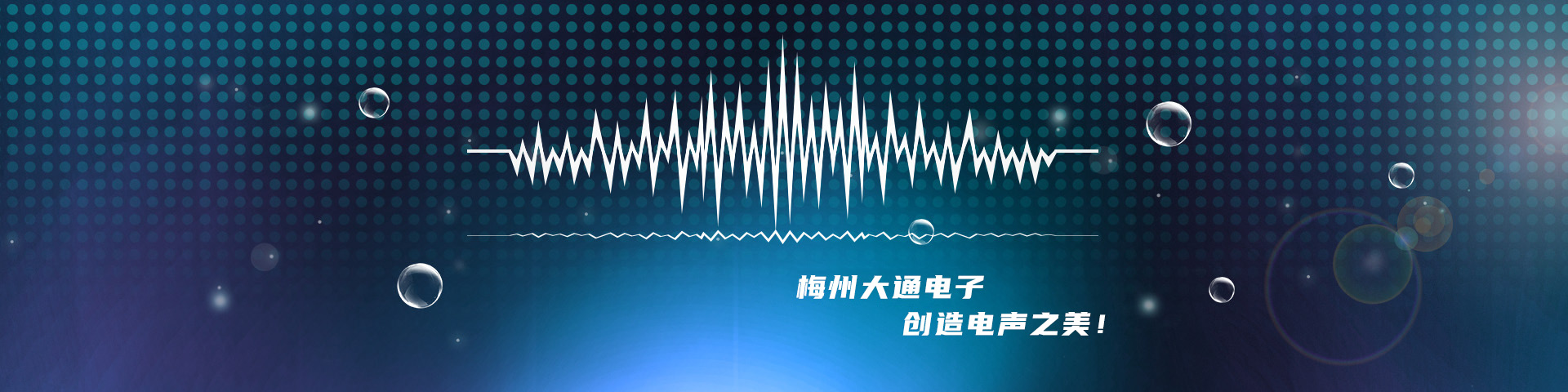 曲阜市利得泡塑有限公司