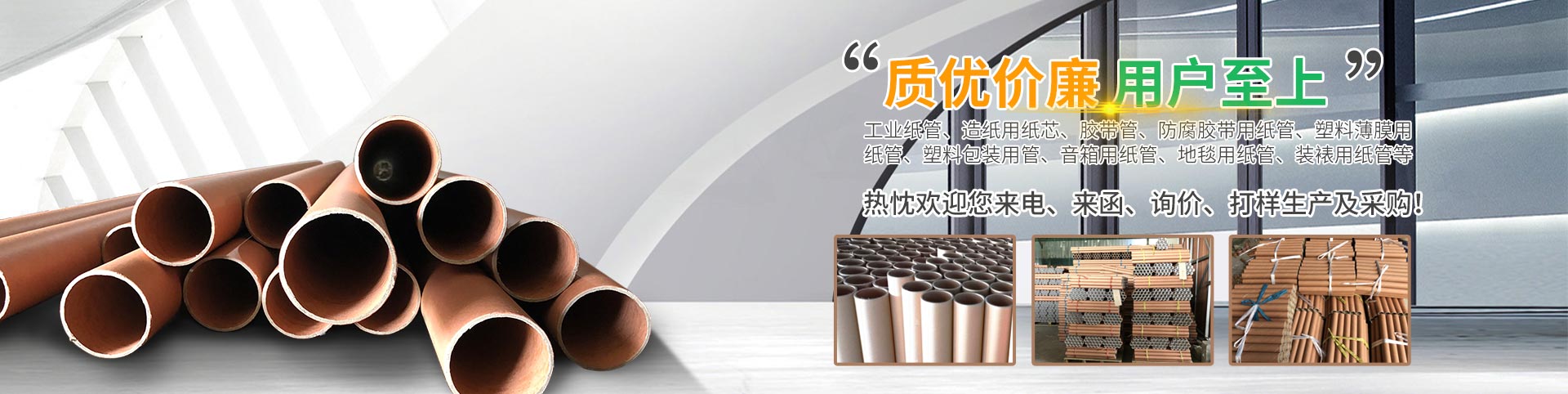 曲阜市利得泡塑有限公司