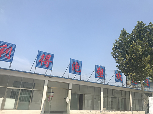 廠房設備